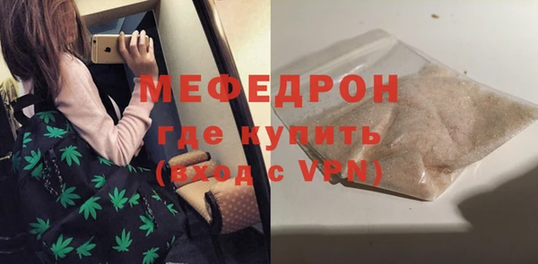 кокаин VHQ Бородино