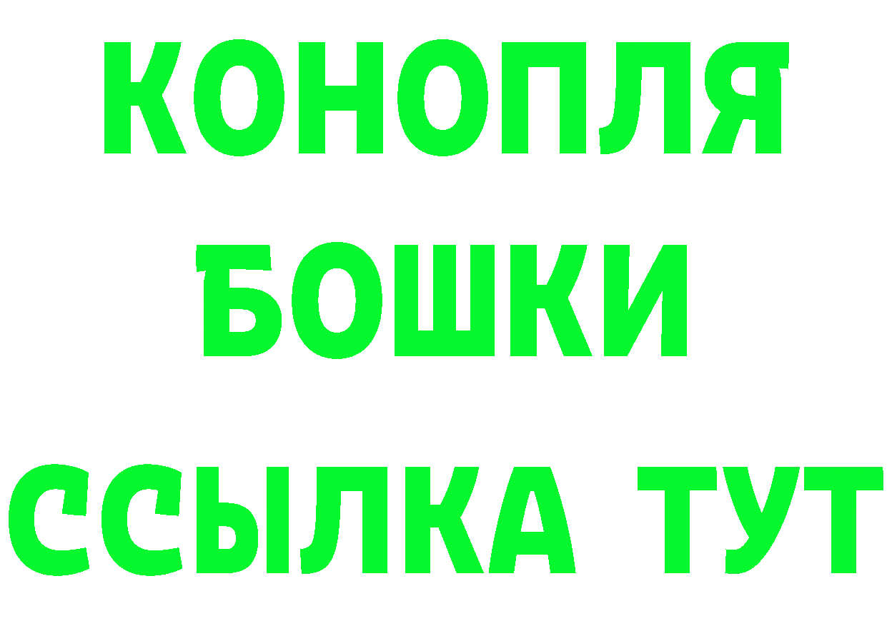 Кетамин VHQ ТОР это МЕГА Ужур