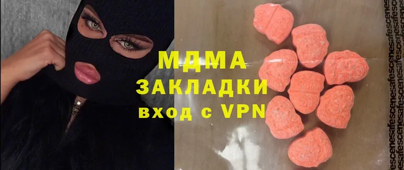 MDMA кристаллы  сколько стоит  Ужур 