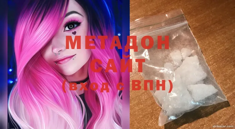 купить наркотики цена  Ужур  МЕТАДОН methadone 